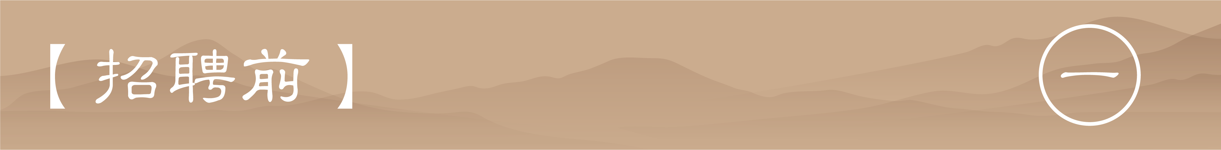 新葡的京集团350vip8888-欢迎您