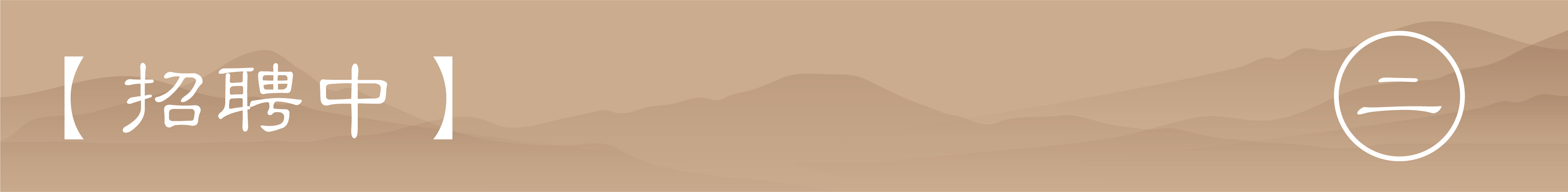 新葡的京集团350vip8888-欢迎您