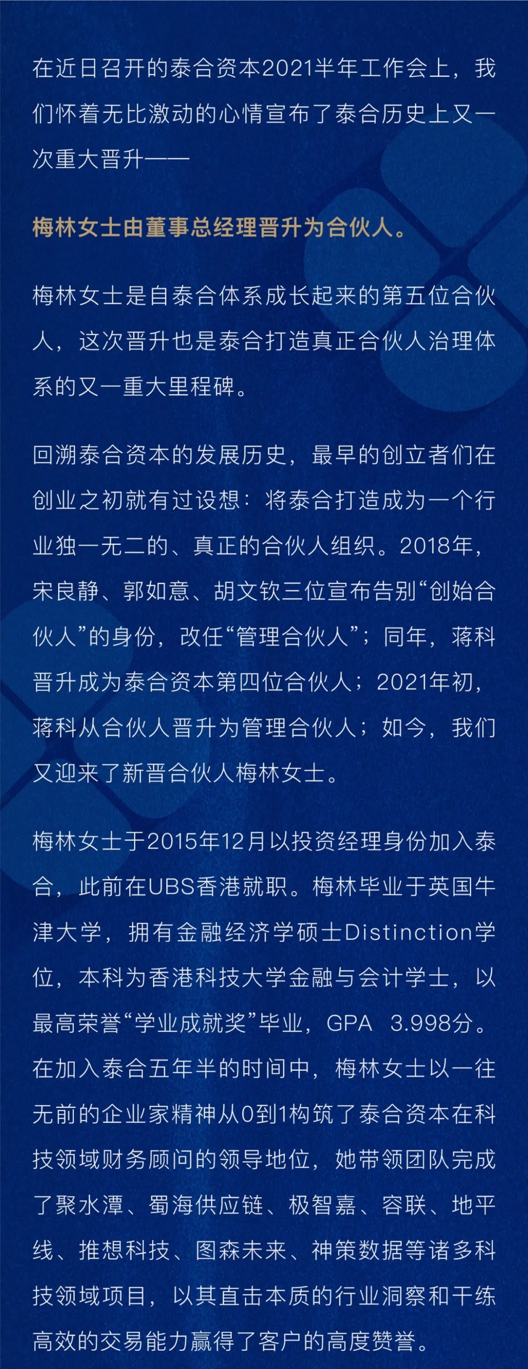 新葡的京集团350vip8888-欢迎您