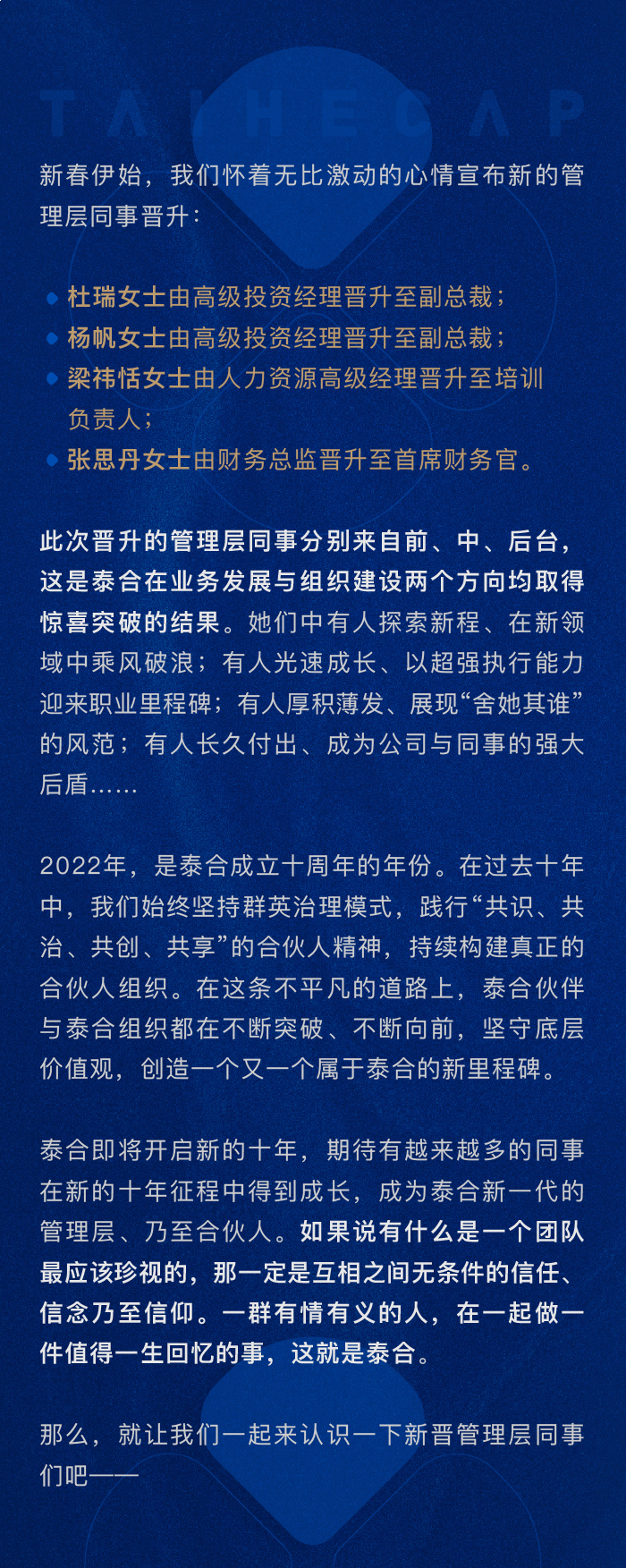 新葡的京集团350vip8888-欢迎您