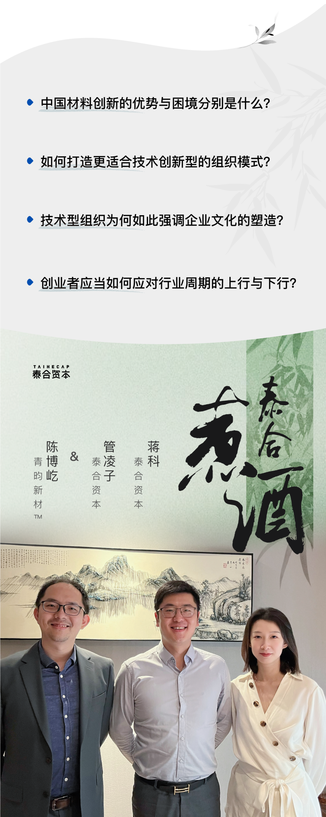 新葡的京集团350vip8888-欢迎您