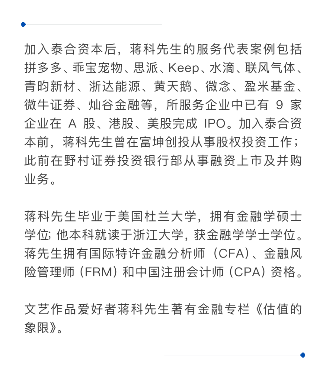 新葡的京集团350vip8888-欢迎您